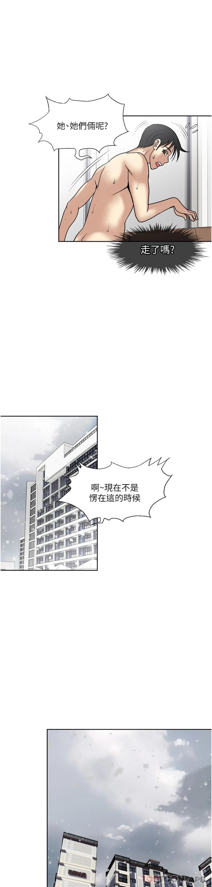 35P - 一次就好