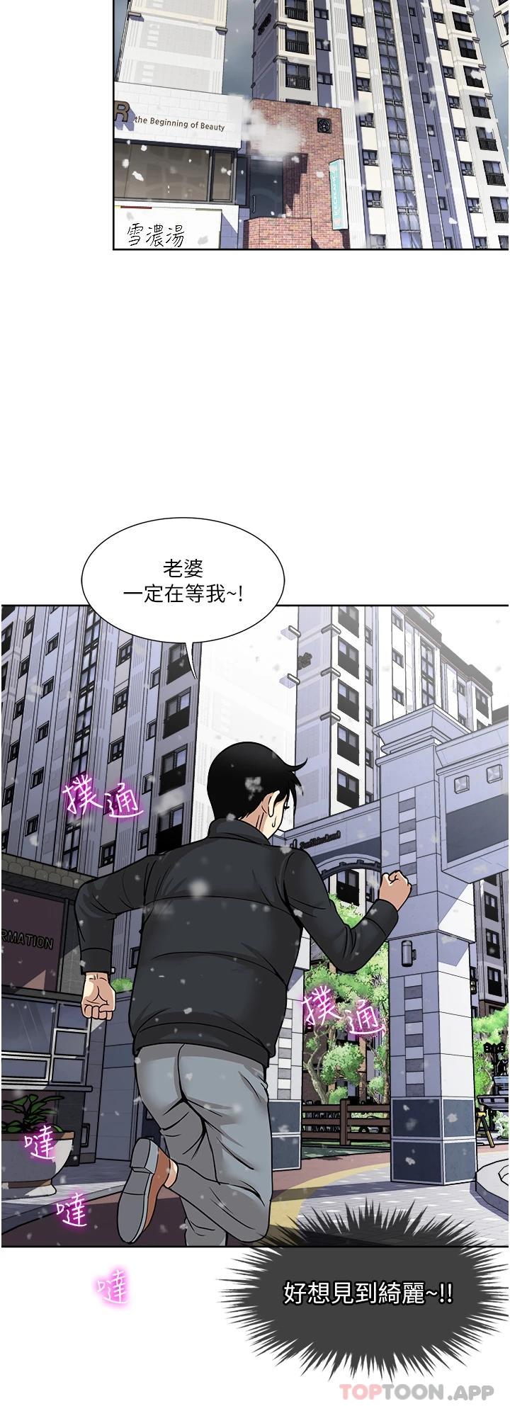 36P - 一次就好