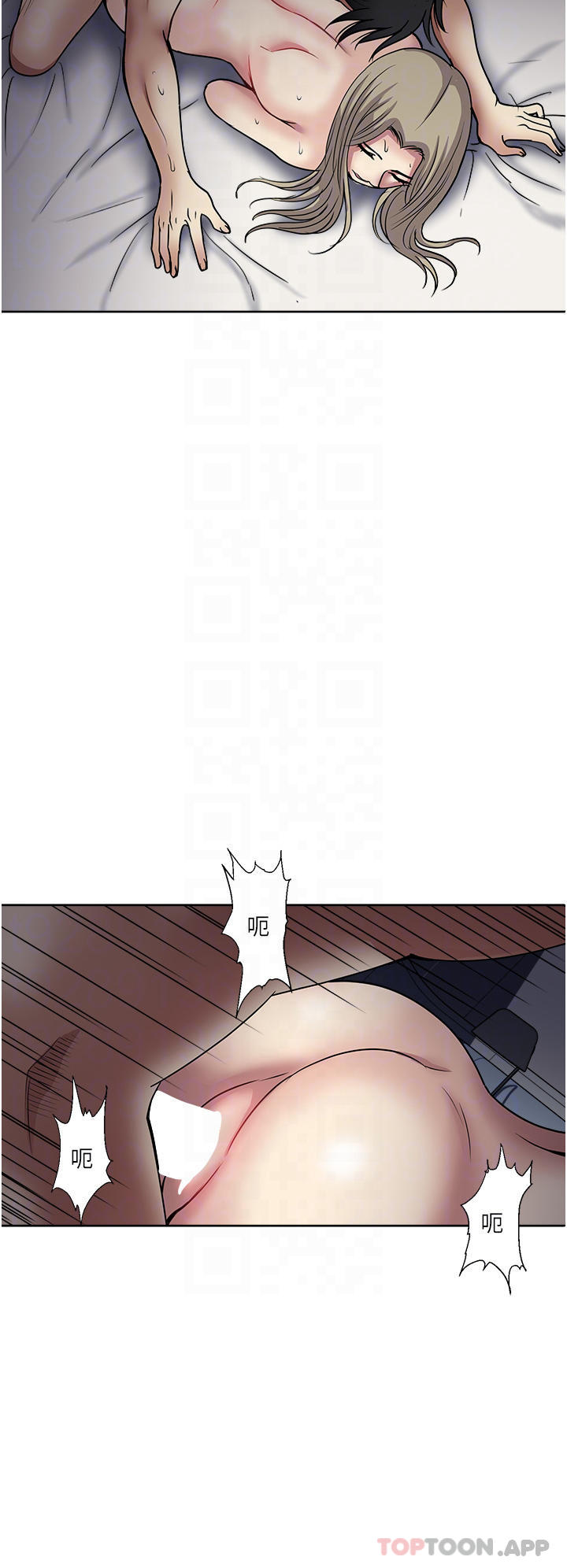 6P - 一次就好