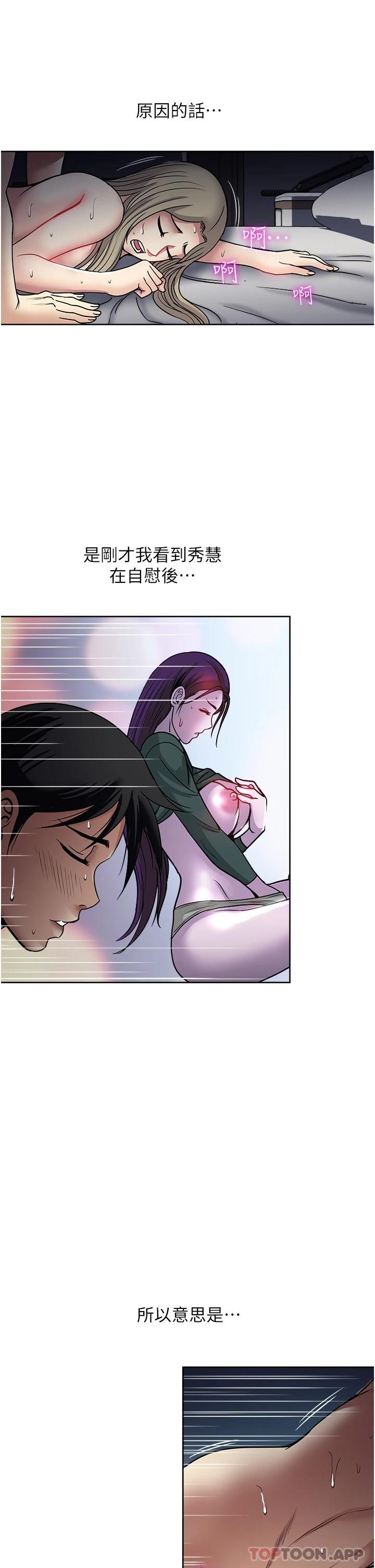 7P - 一次就好