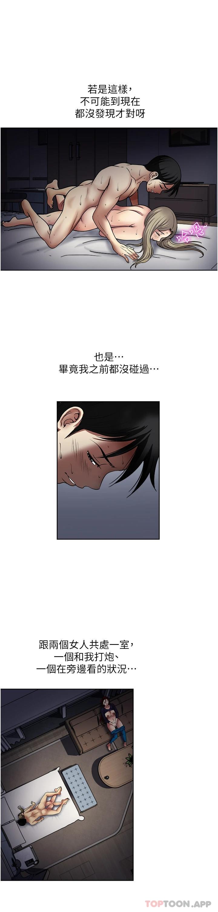 9P - 一次就好