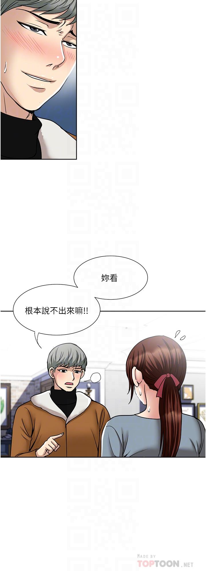 12P - 一次就好