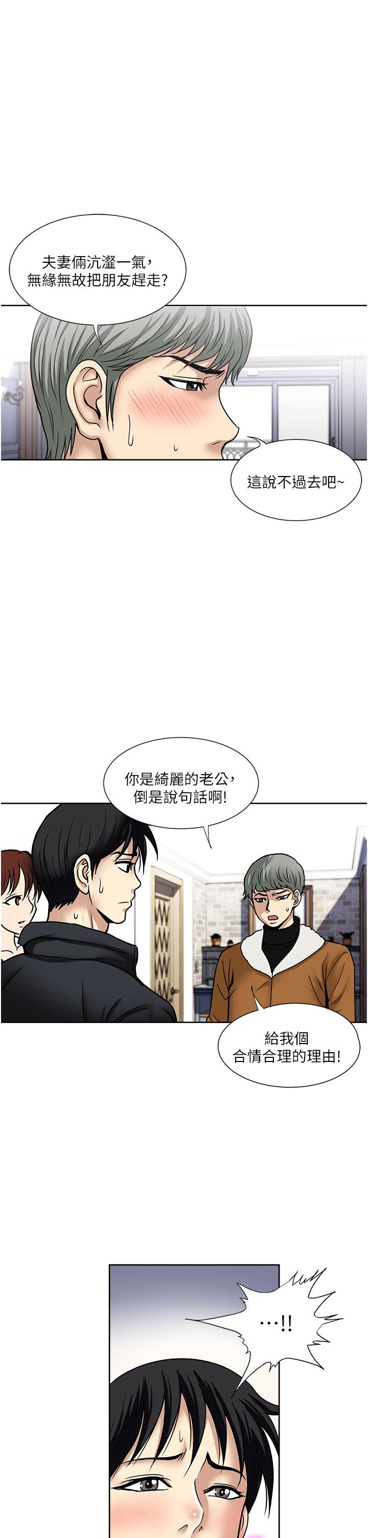 13P - 一次就好