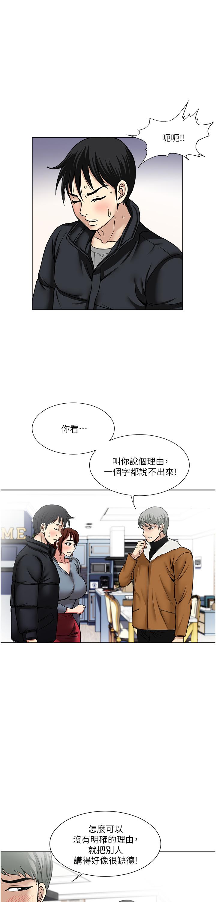 15P - 一次就好