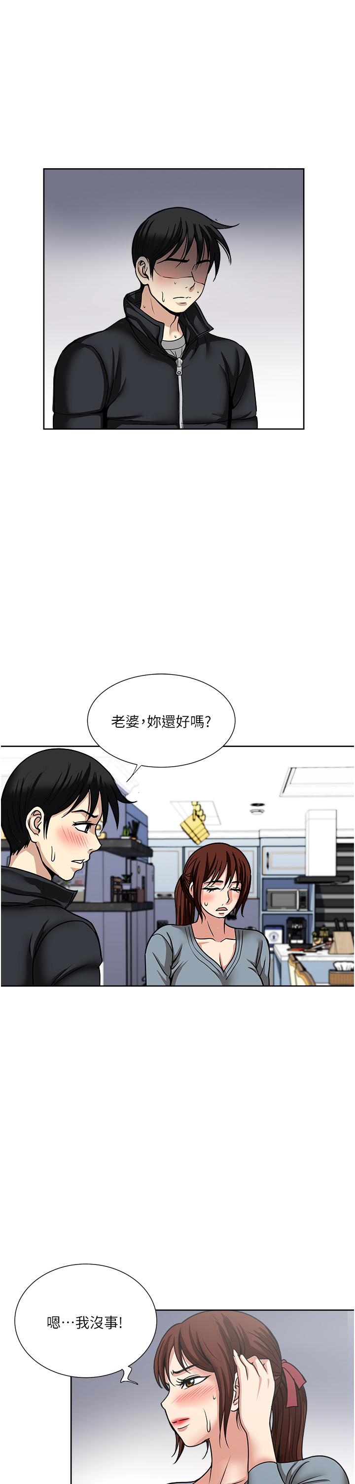 17P - 一次就好