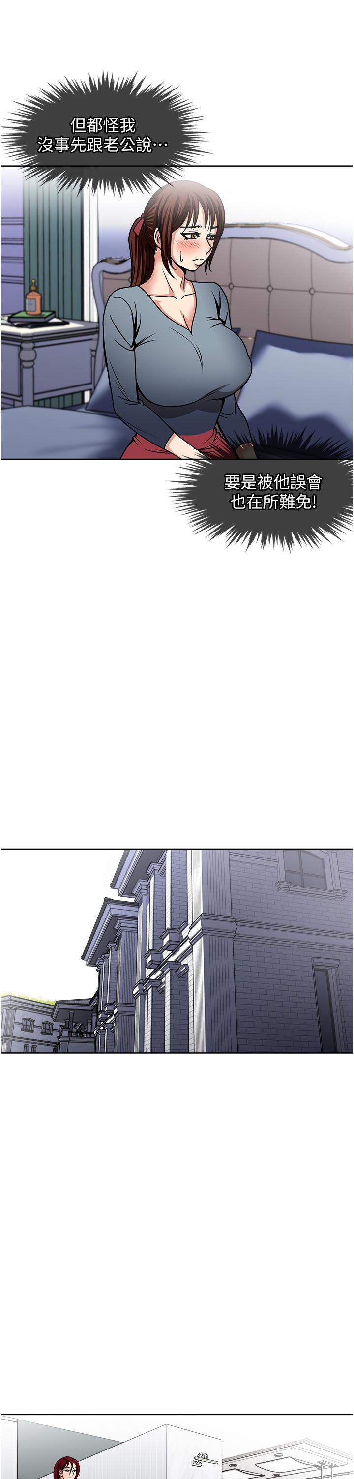 21P - 一次就好
