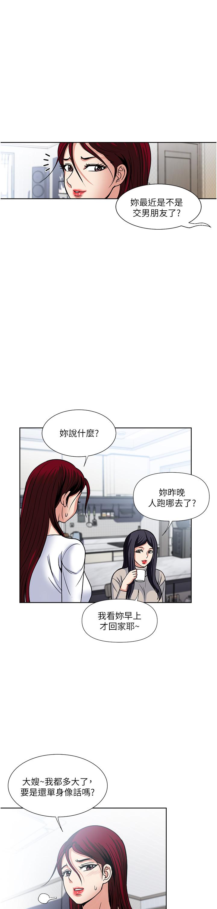 23P - 一次就好