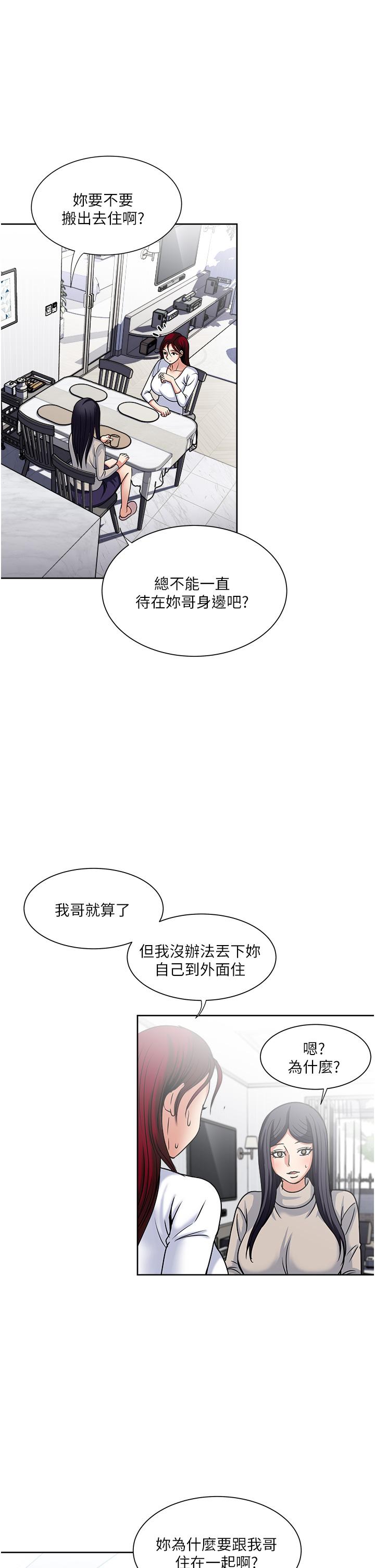 25P - 一次就好