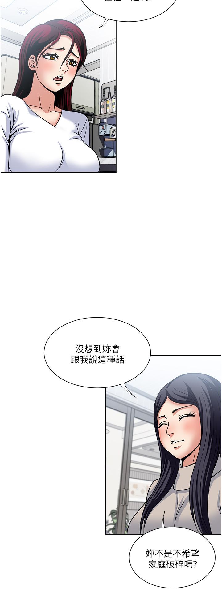 26P - 一次就好