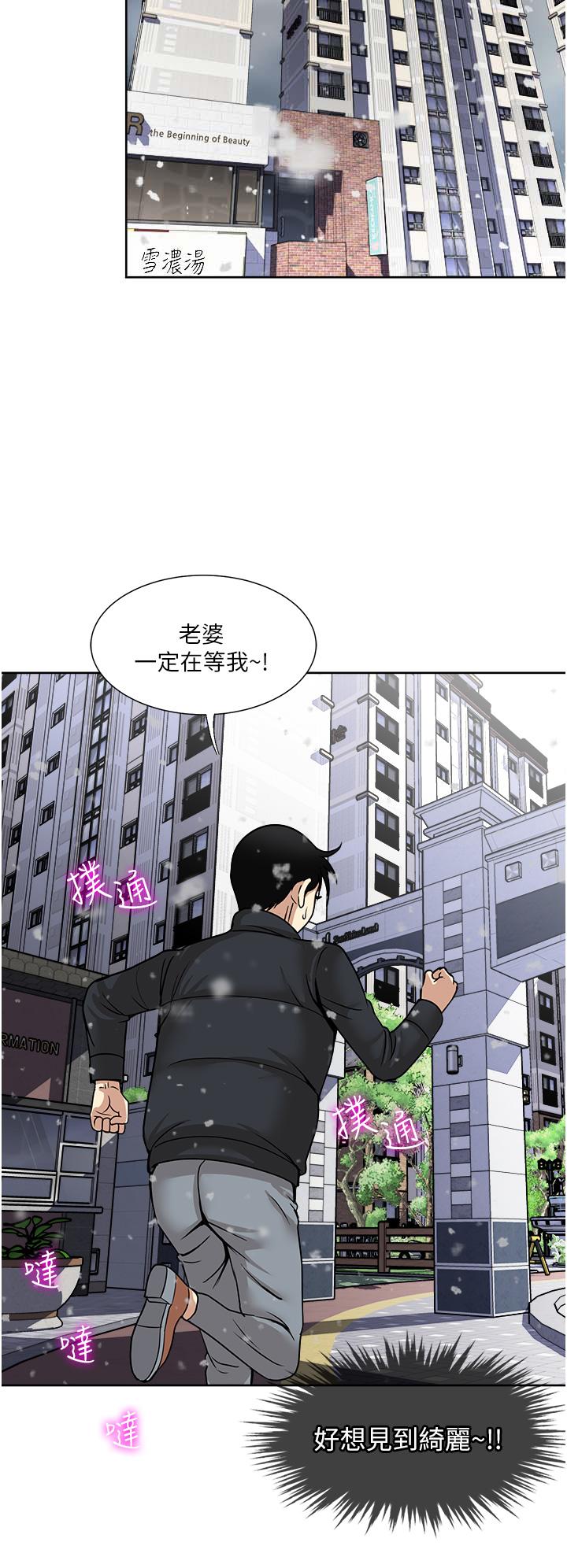 2P - 一次就好
