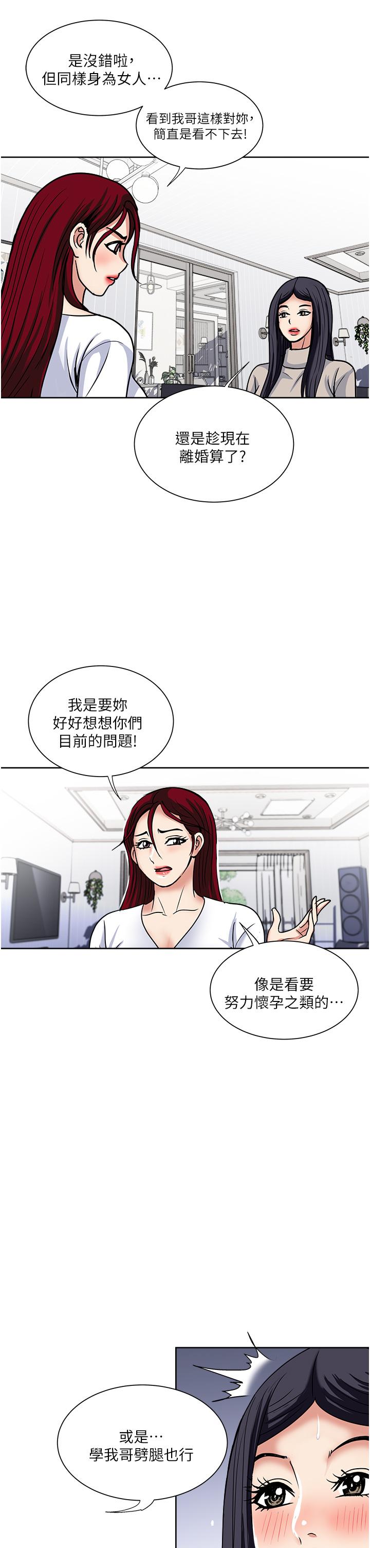27P - 一次就好