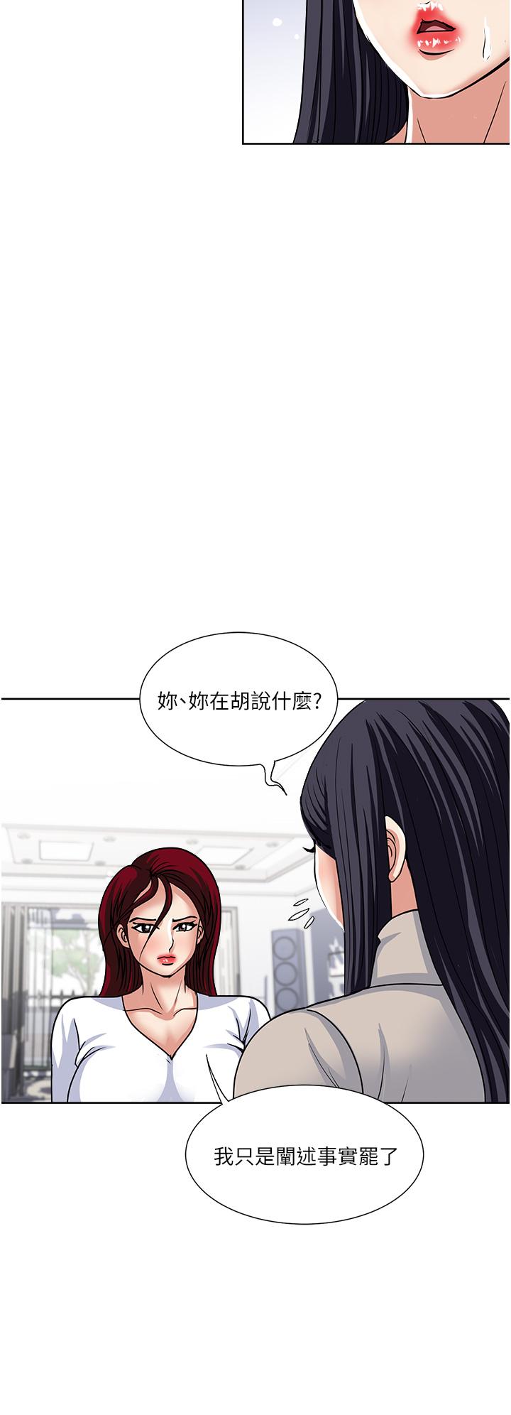 28P - 一次就好