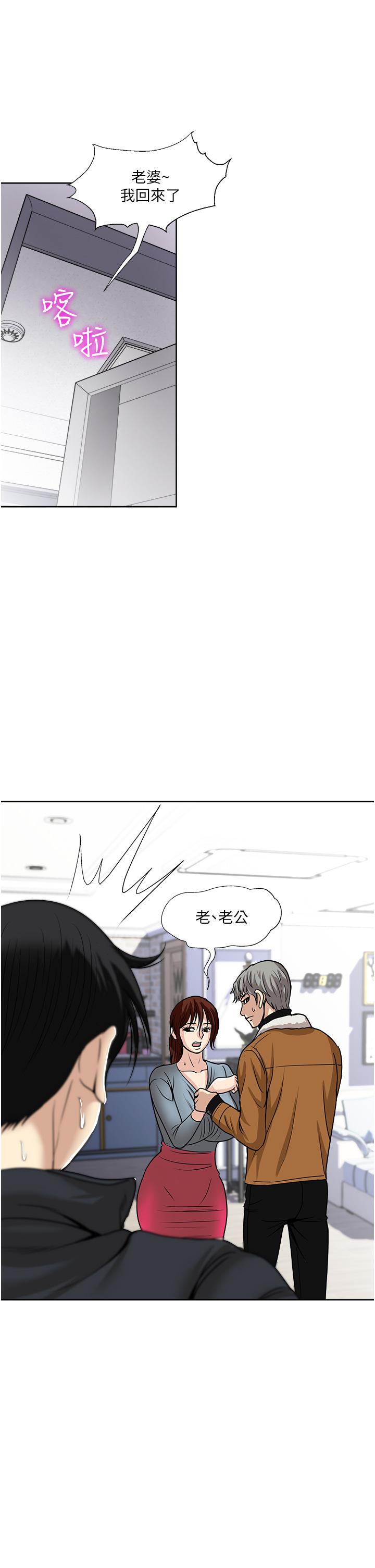 3P - 一次就好