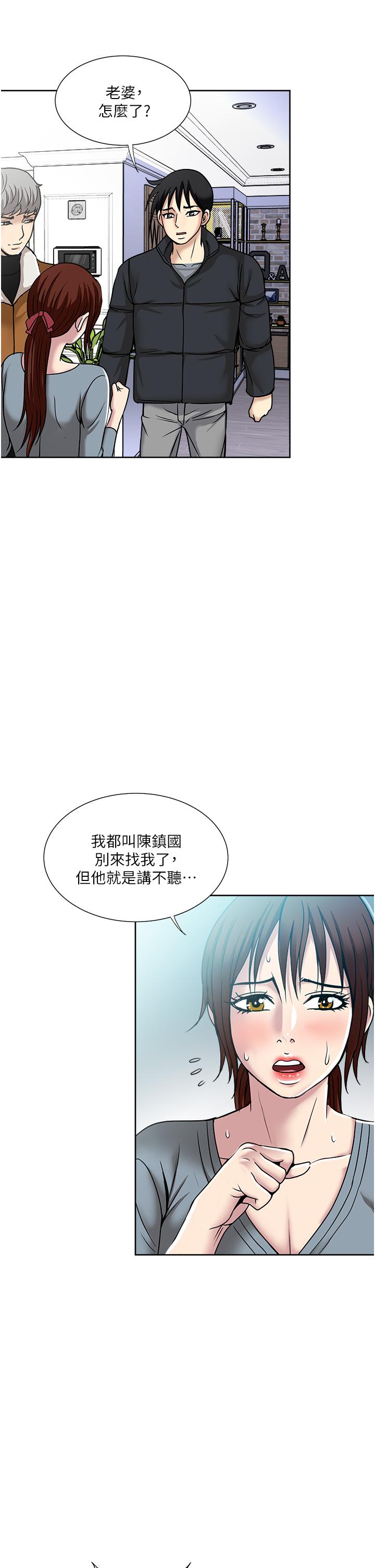 7P - 一次就好