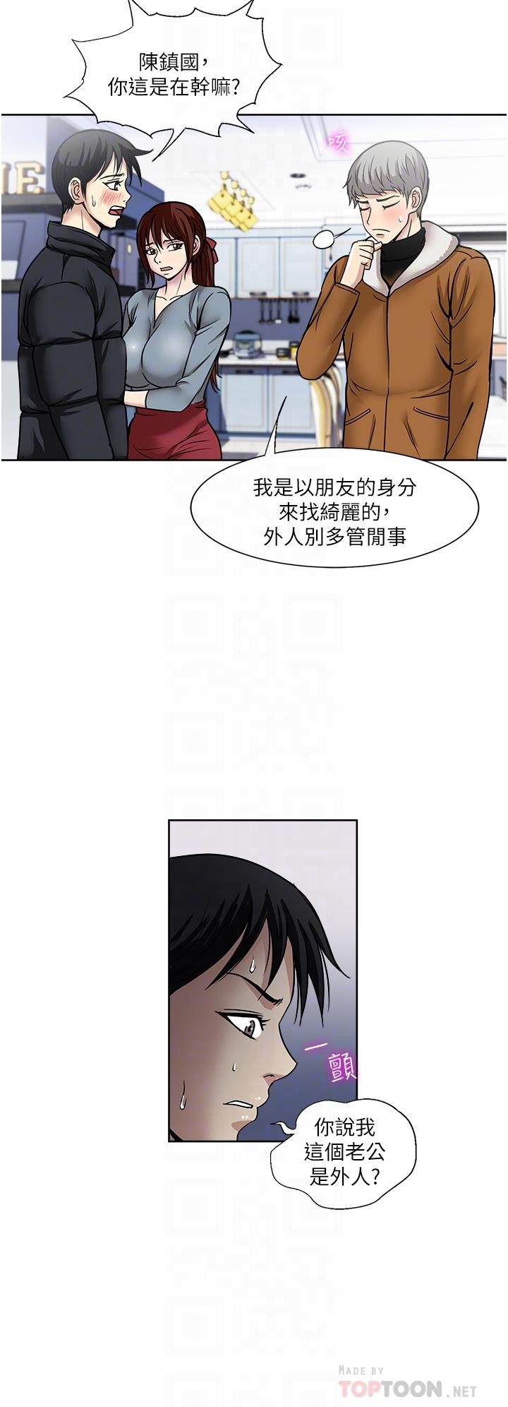 8P - 一次就好