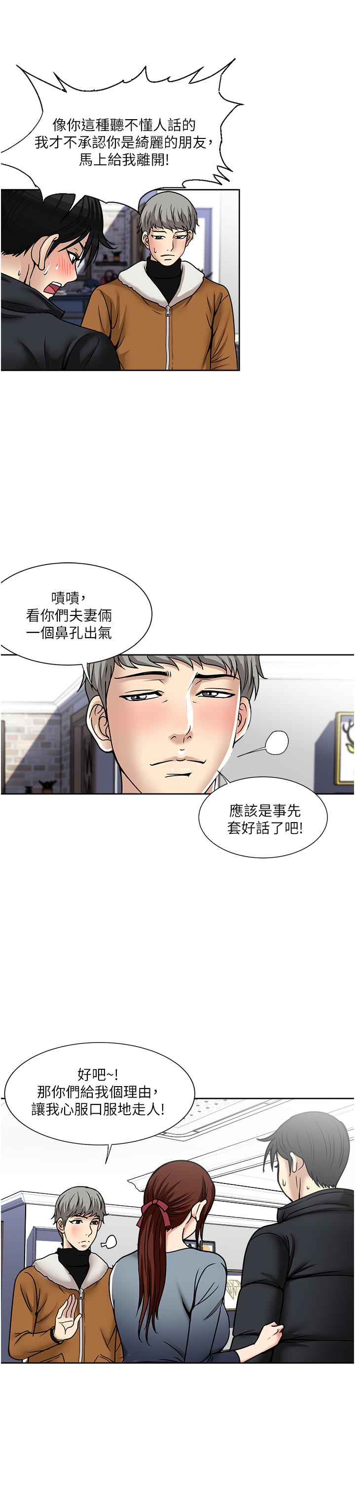 9P - 一次就好