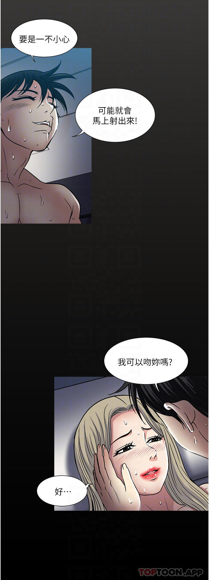 14P - 一次就好