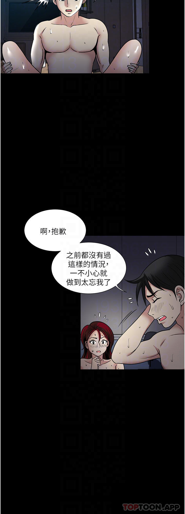 18P - 一次就好