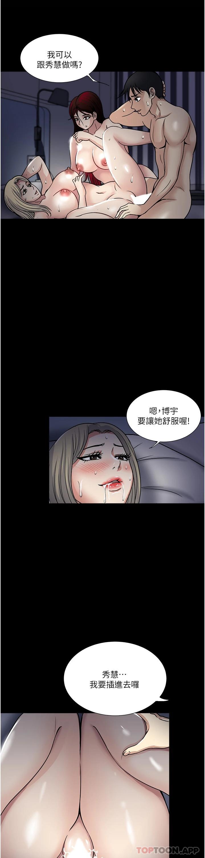 19P - 一次就好