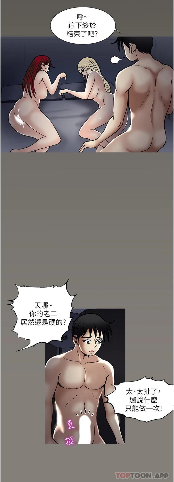 32P - 一次就好