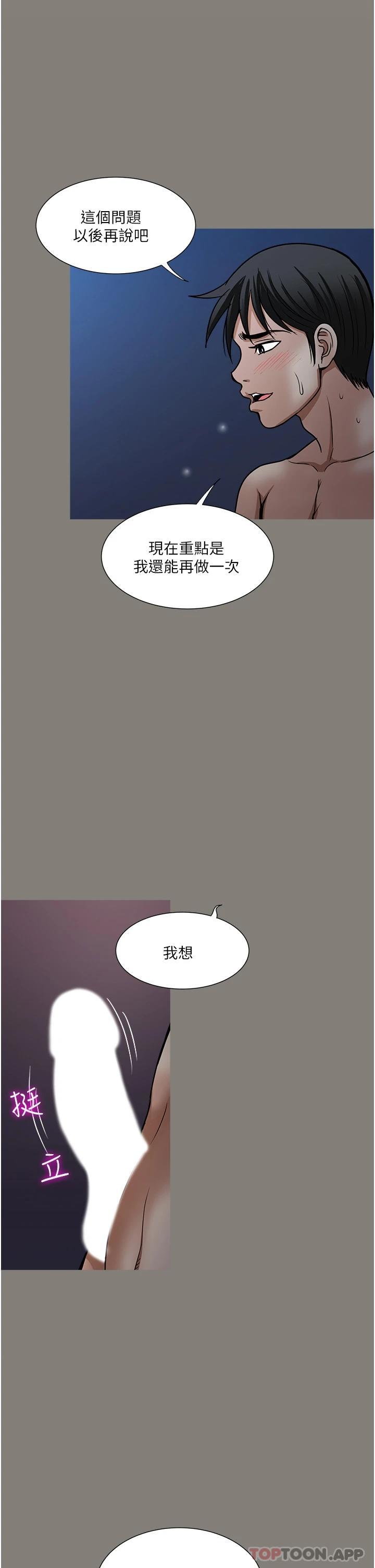 33P - 一次就好