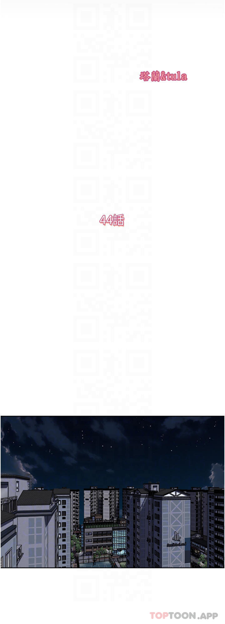 4P - 一次就好