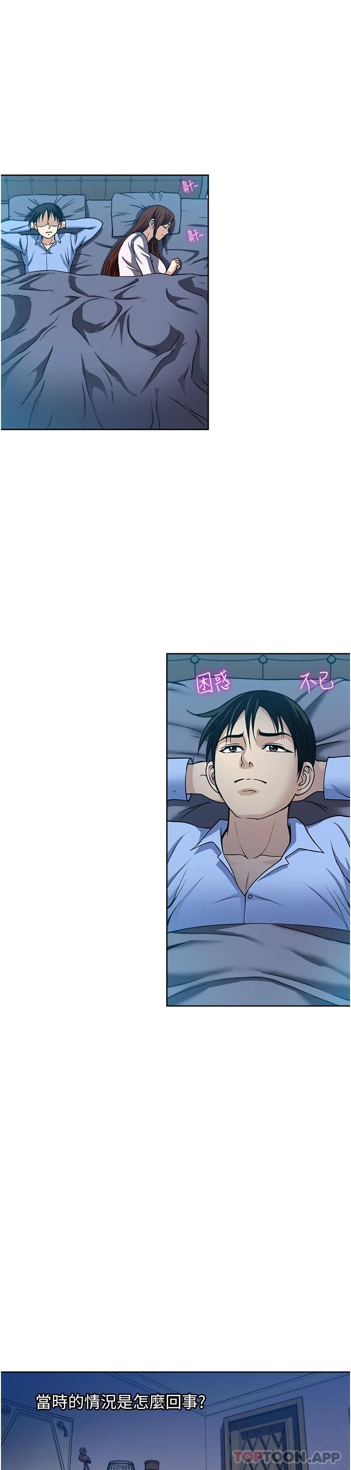 5P - 一次就好