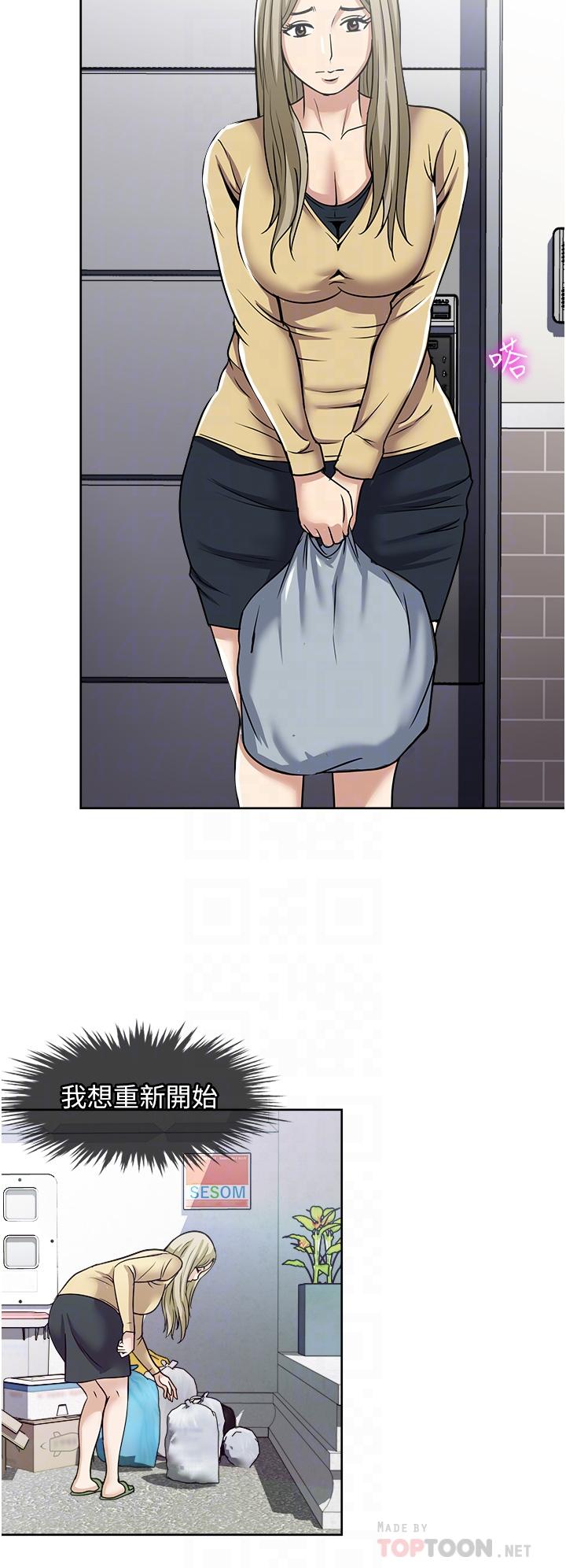10P - 一次就好