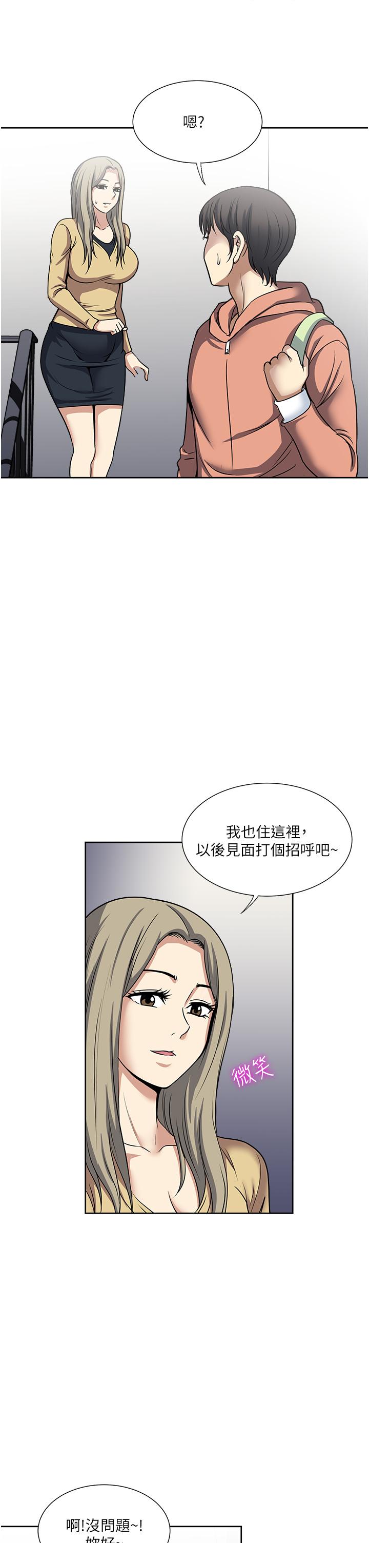 15P - 一次就好