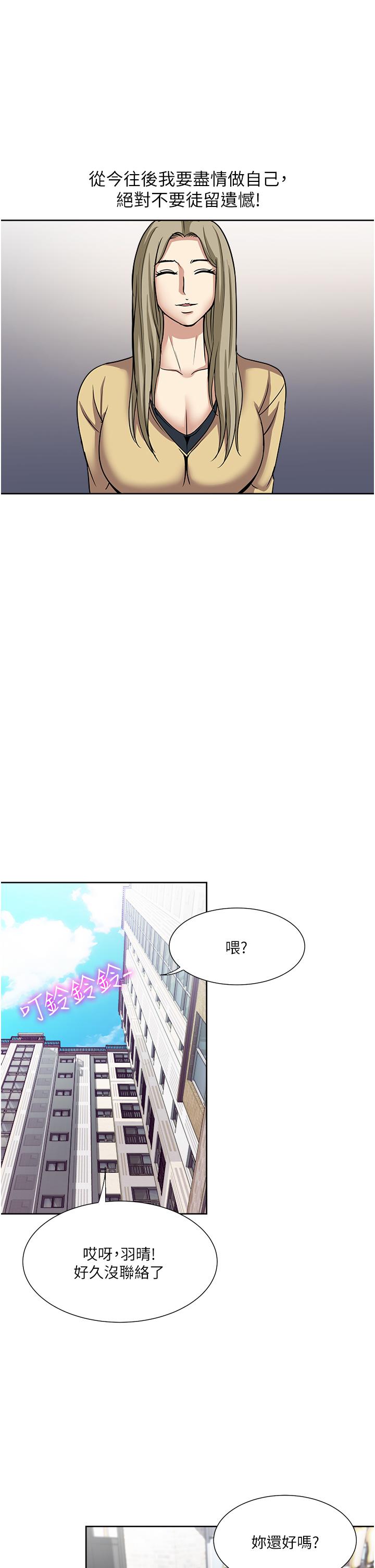 17P - 一次就好