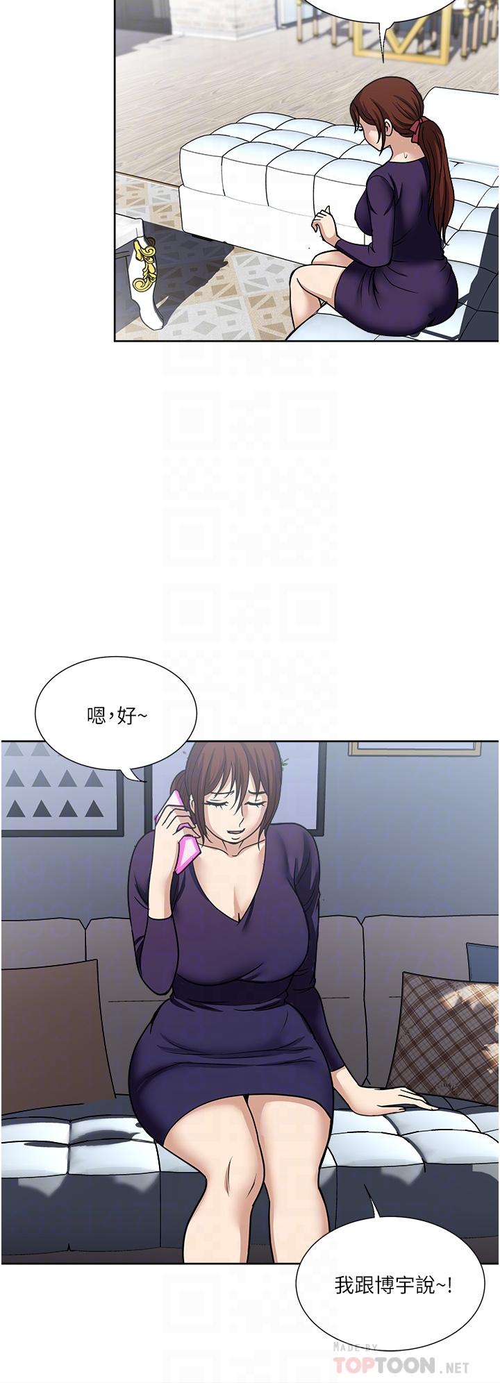 18P - 一次就好