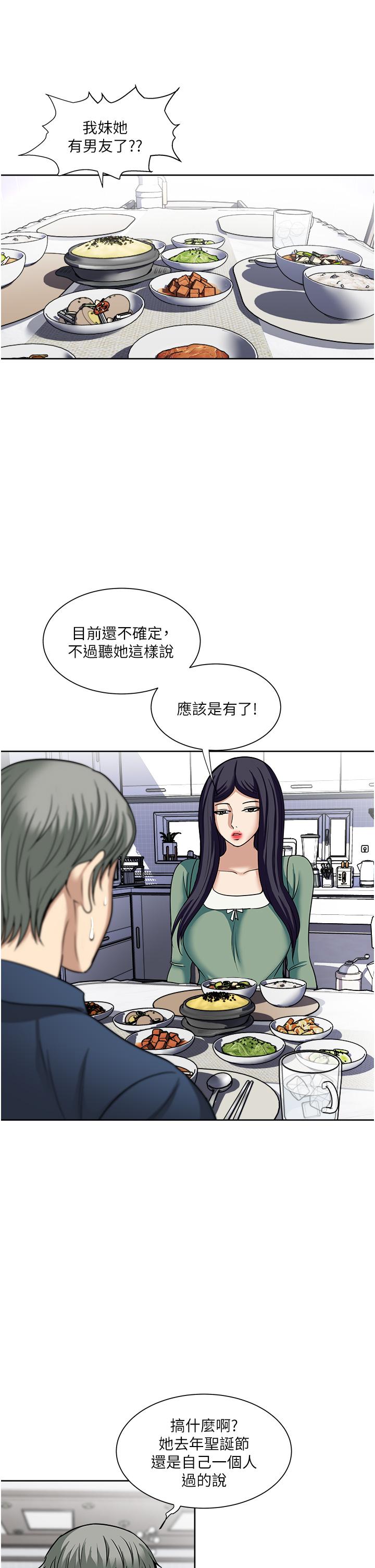 19P - 一次就好