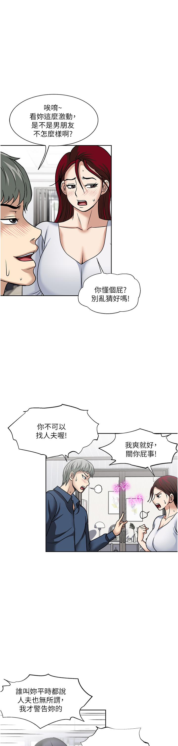 23P - 一次就好