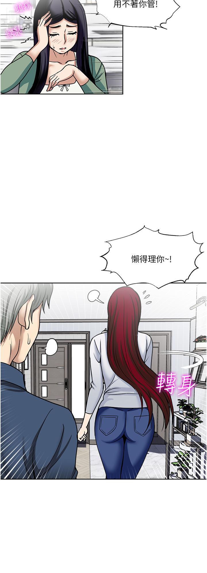 24P - 一次就好