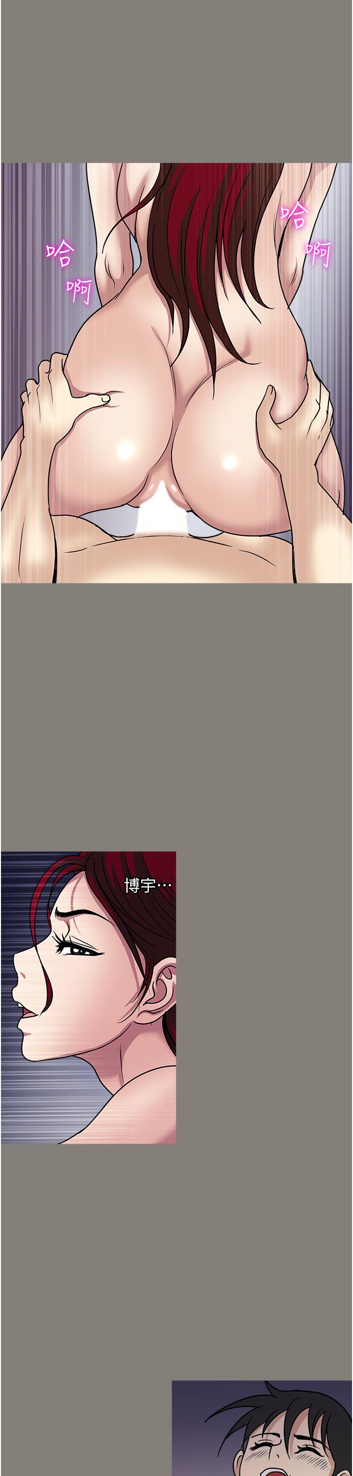 29P - 一次就好