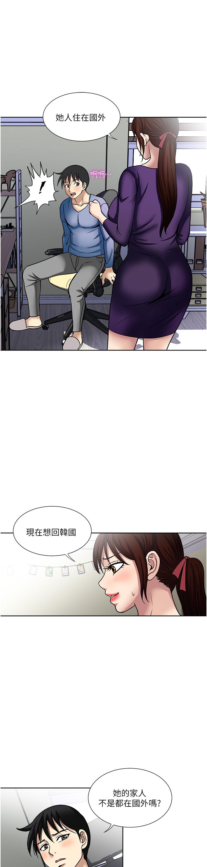 33P - 一次就好
