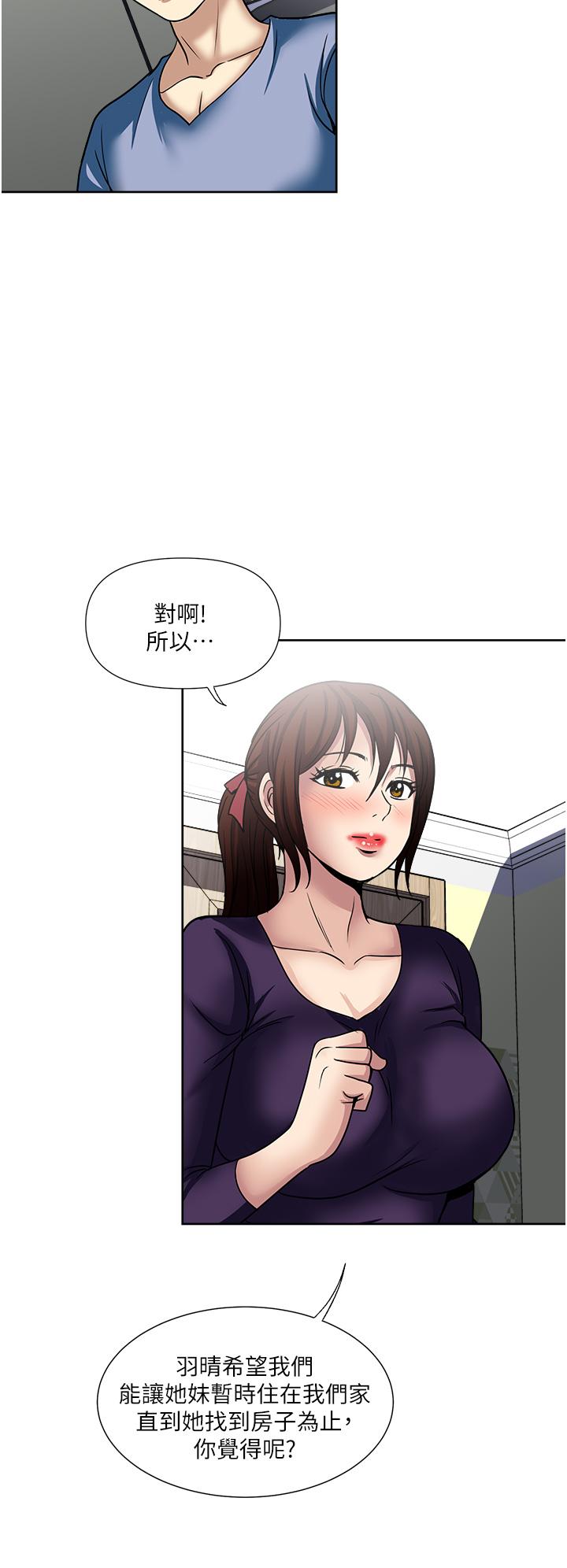 34P - 一次就好