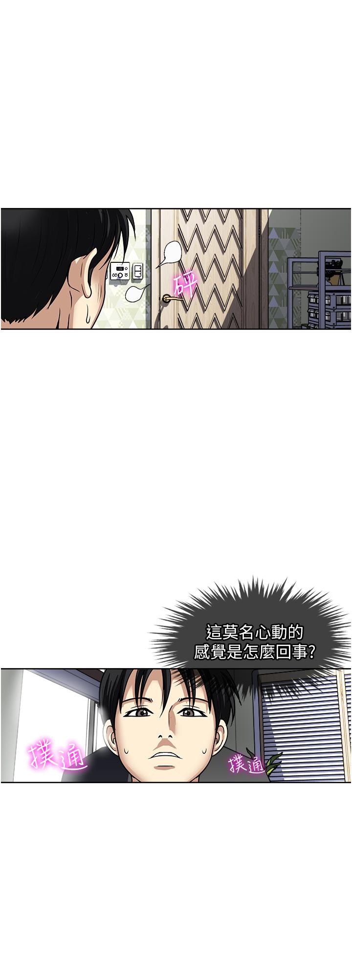 36P - 一次就好