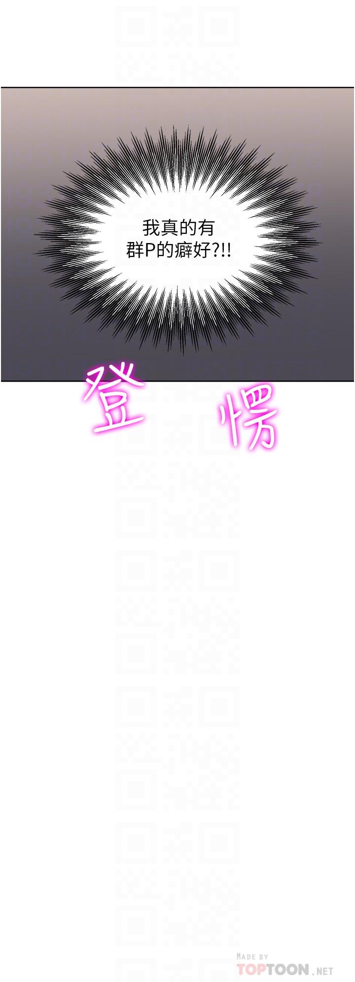 4P - 一次就好