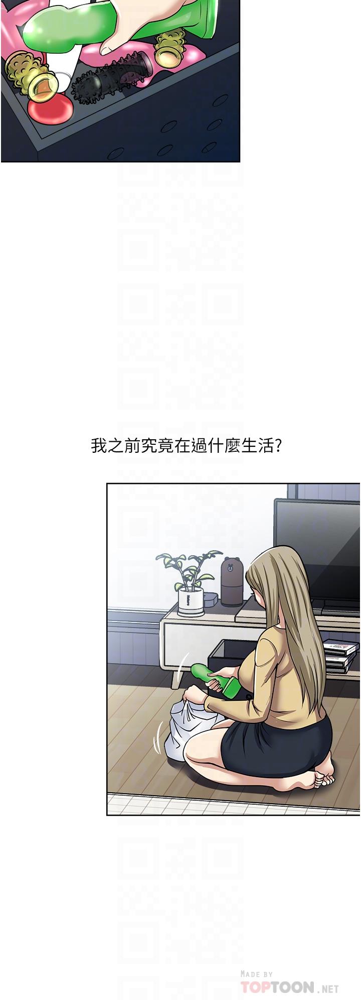 6P - 一次就好