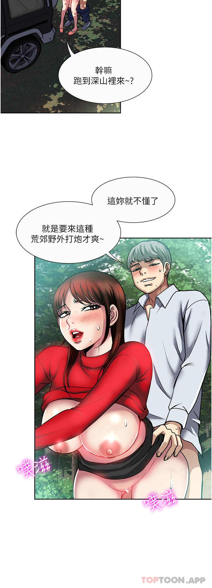 16P - 一次就好