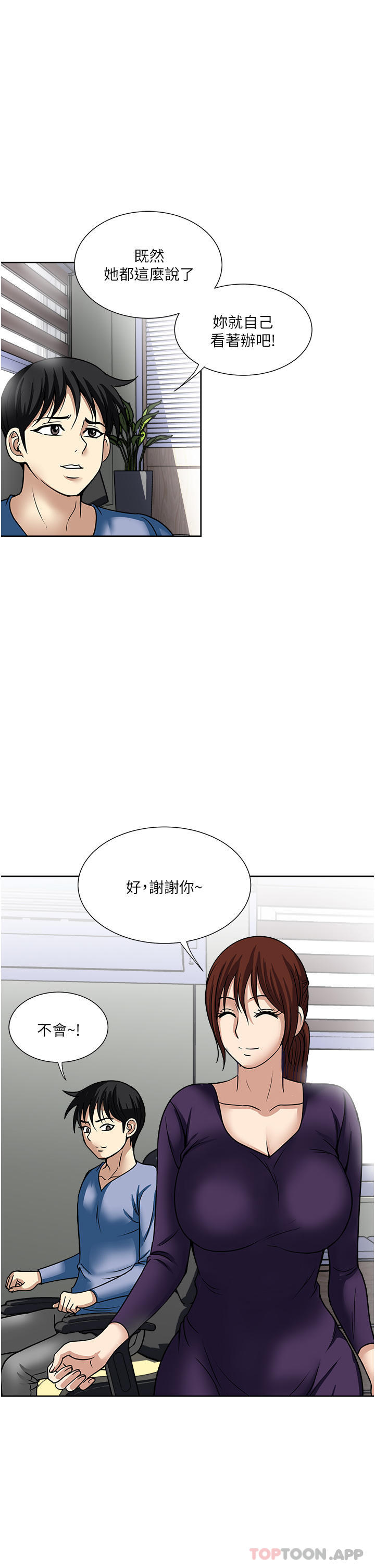 1P - 一次就好