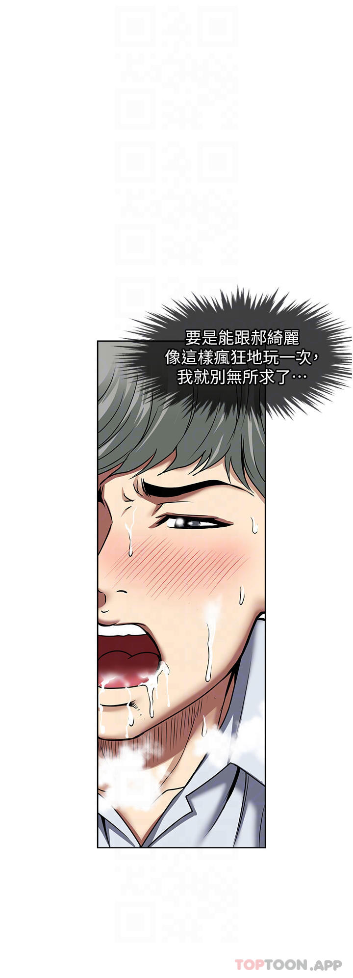22P - 一次就好