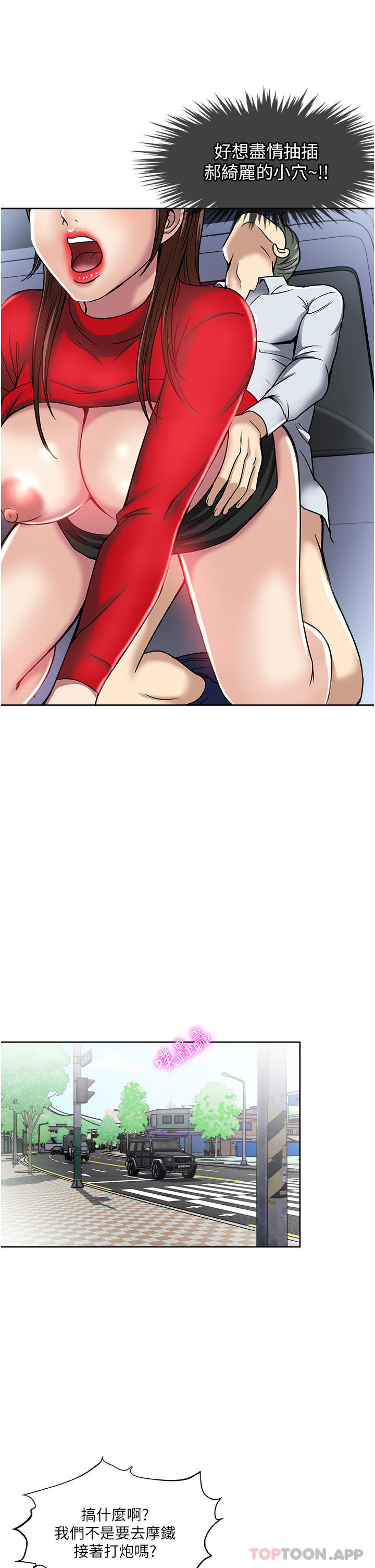 23P - 一次就好