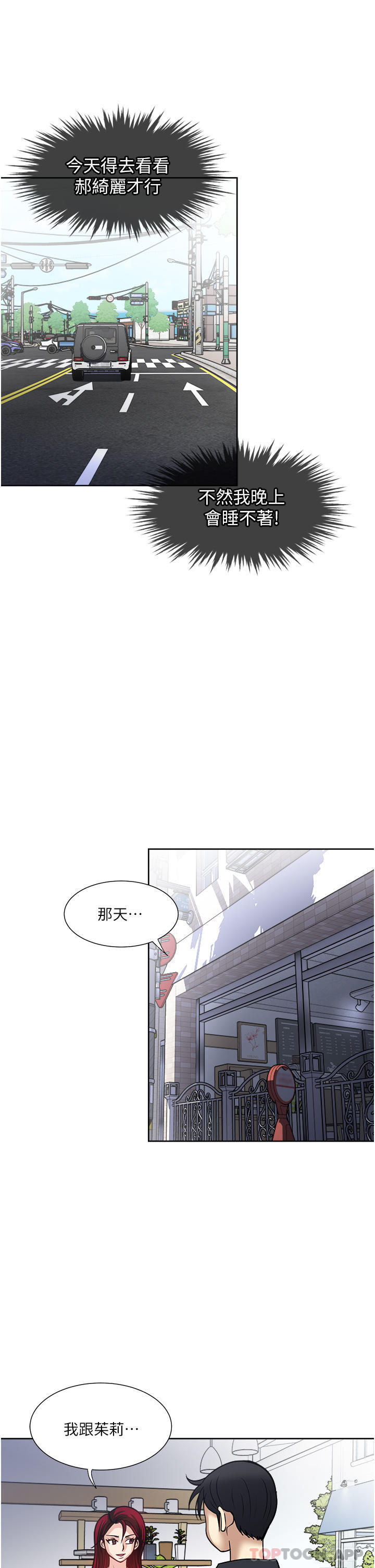 25P - 一次就好