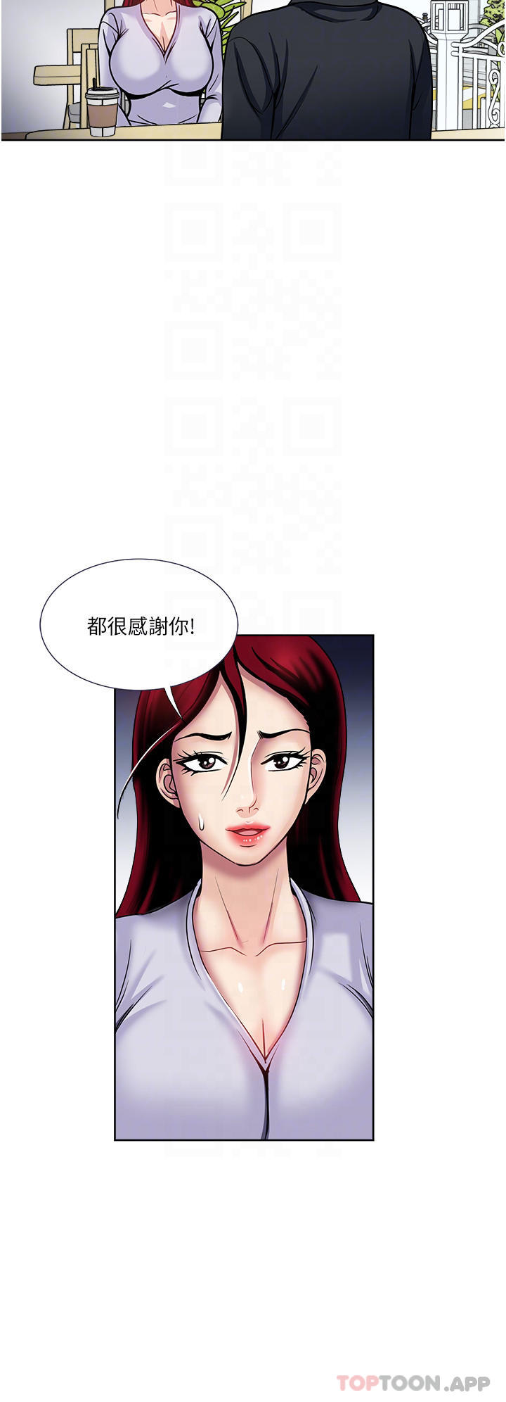 26P - 一次就好