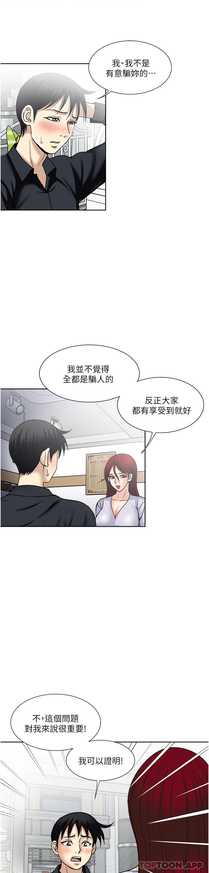27P - 一次就好