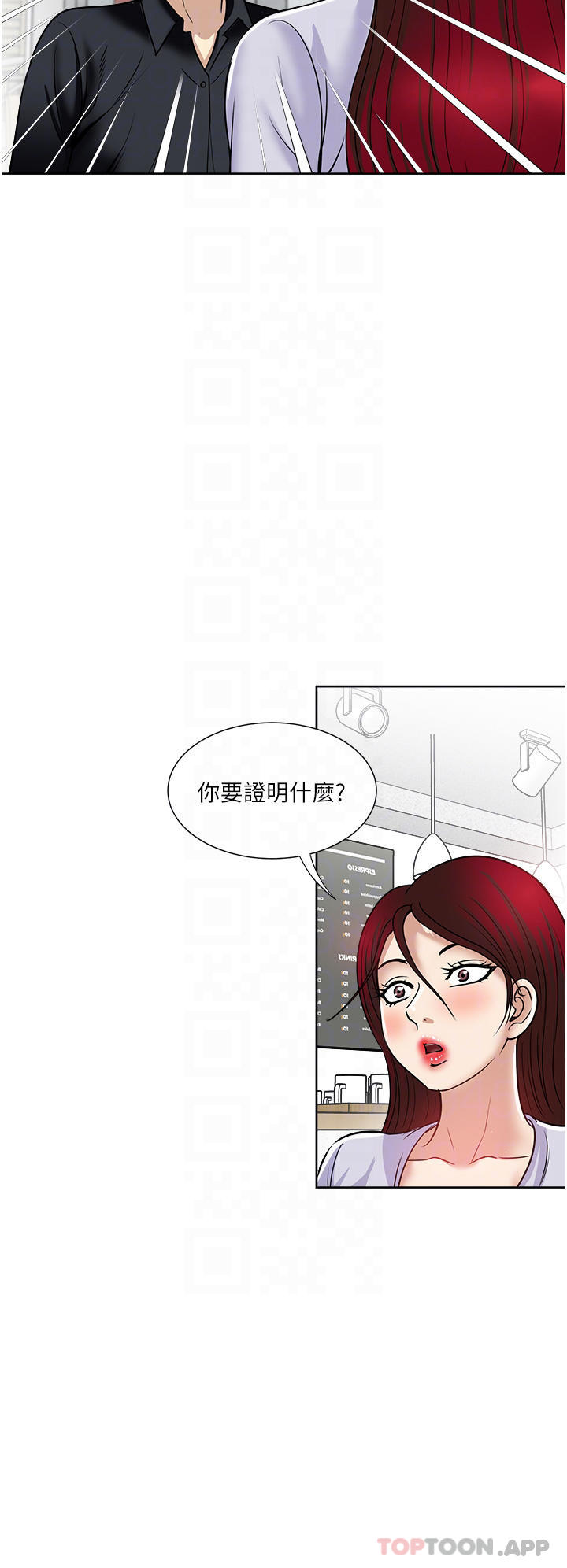 28P - 一次就好