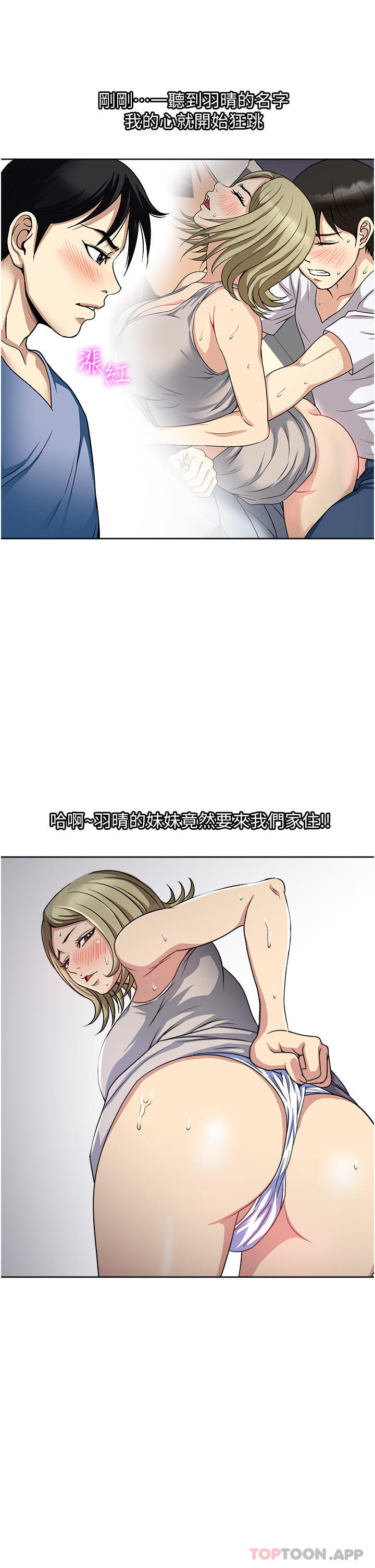 3P - 一次就好