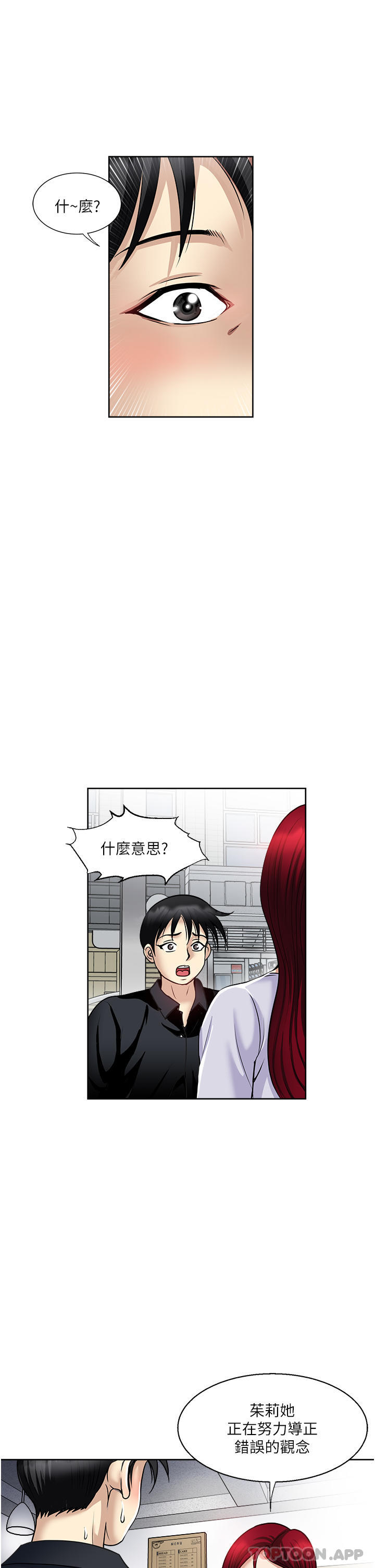 31P - 一次就好